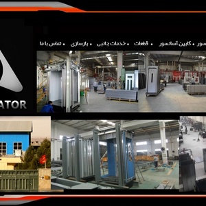 تصویر گالری
