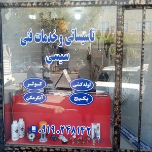 تصویر گالری