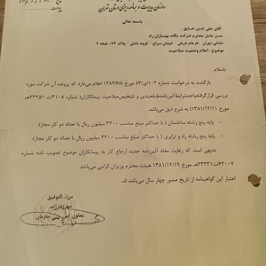 تصویر گالری