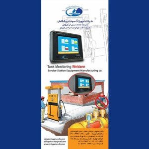 تصویر گالری