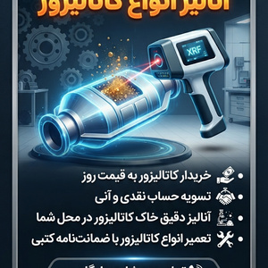 تصویر گالری