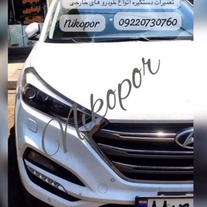 تصویر گالری