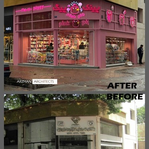 تصویر گالری