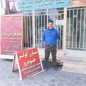 تصویر گالری