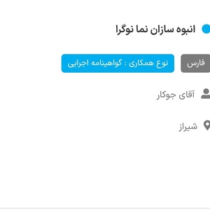 تصویر گالری