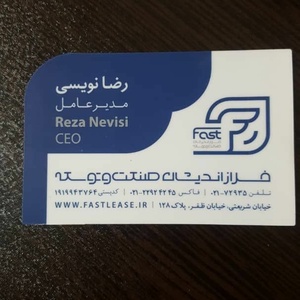 تصویر گالری