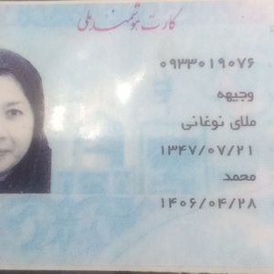 تصویر گالری