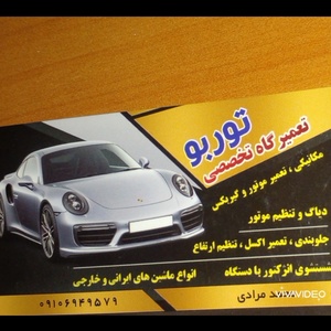 تصویر گالری