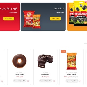 تصویر گالری