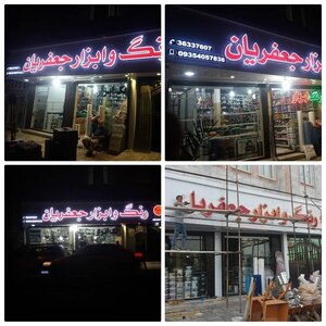 تصویر گالری