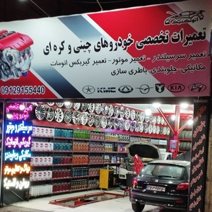 تصویر گالری