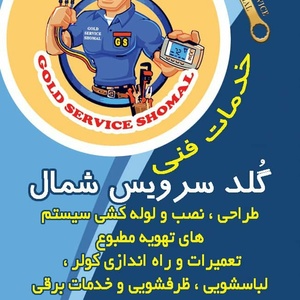 تصویر گالری