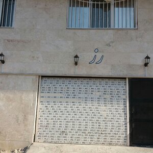 تصویر گالری