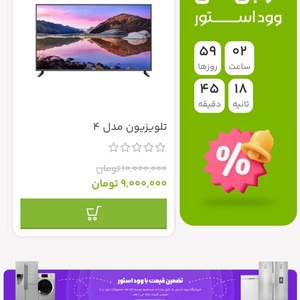 تصویر گالری