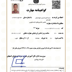 تصویر گالری