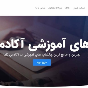 تصویر گالری