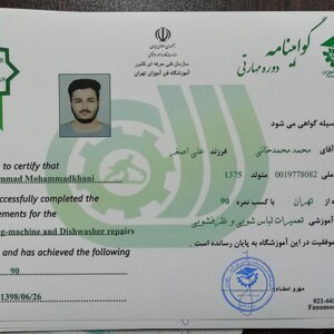 تصویر گالری