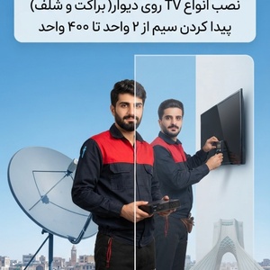 تصویر گالری