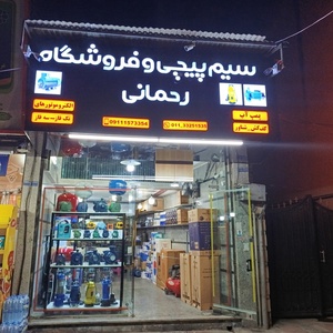 تصویر گالری