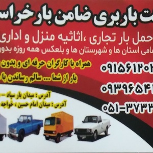 تصویر گالری