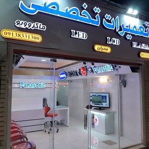 تصویر گالری