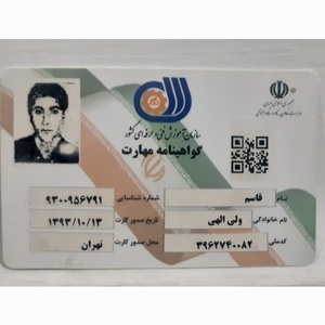 تصویر گالری