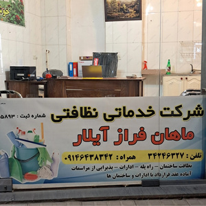 تصویر گالری