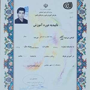 تصویر گالری