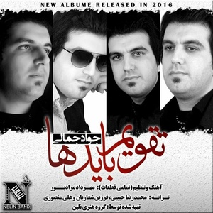 تصویر گالری