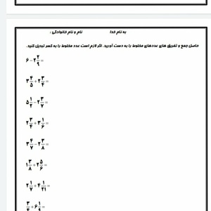 تصویر گالری