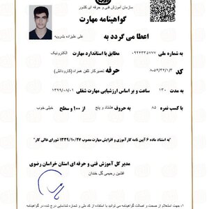 تصویر گالری