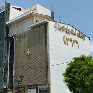 تصویر گالری