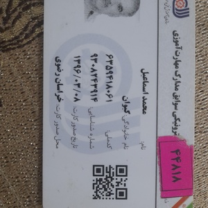 تصویر گالری