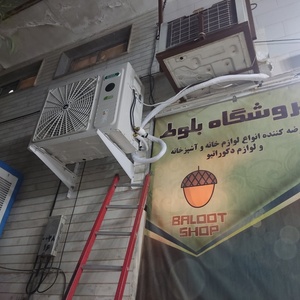 تصویر گالری