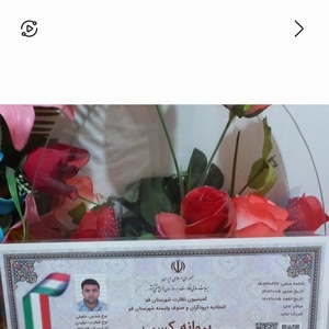 تصویر گالری