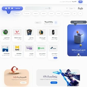 تصویر گالری