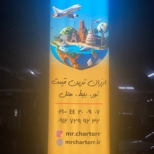 تصویر گالری