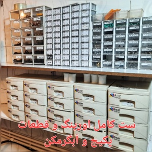 تصویر گالری