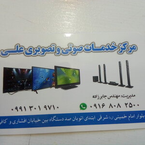 تصویر گالری