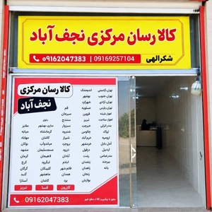 تصویر گالری