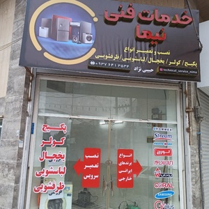 تصویر گالری