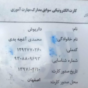 تصویر گالری