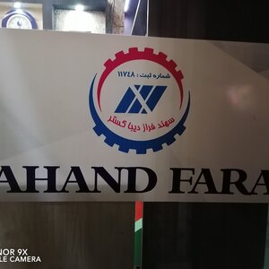 تصویر گالری