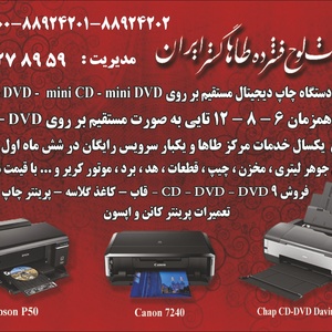تصویر گالری