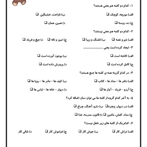 تصویر گالری