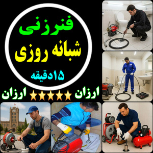 تصویر گالری