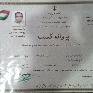 تصویر گالری