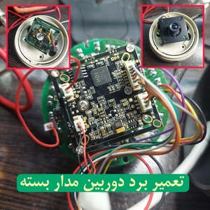 تصویر گالری