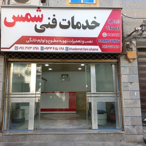 تصویر گالری