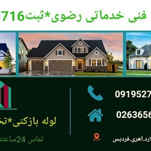 تصویر گالری